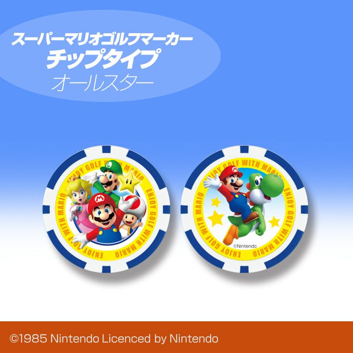 スーパーマリオのゴルフグッズ通販。ゴルフコンペ景品＆ギフトにオススメ！