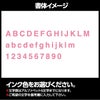 マイボールスタンプ アルファベット 枠なしタイプ3