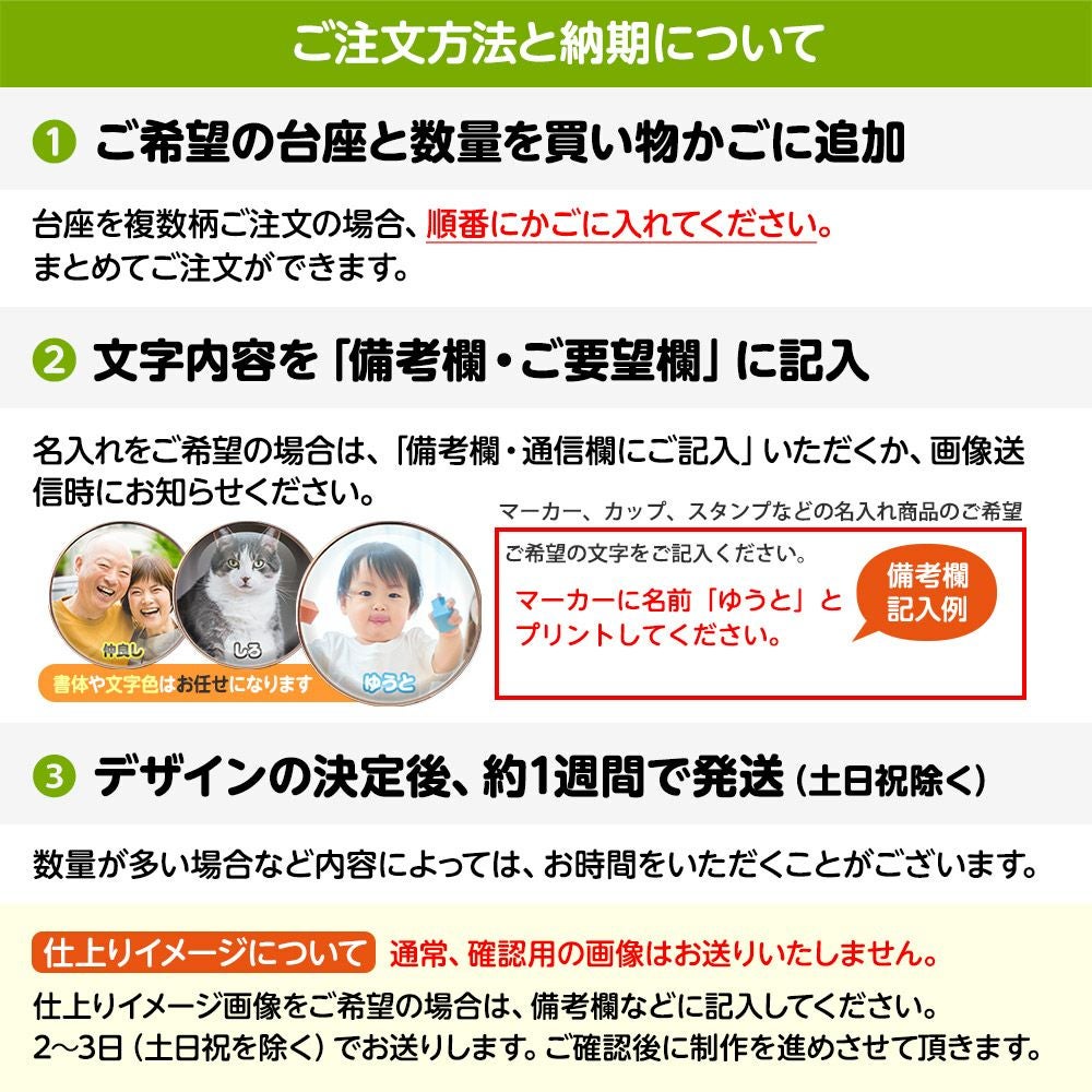 オリジナル 写真・画像プリント ゴルフマーカー（選べる台座デザイン） クリップマーカー7