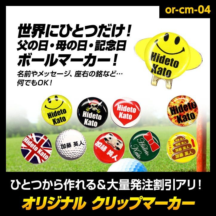 Kaeru Coffee様　ゴルフマーカー まとめ売り4ケース分 オリジナル 名入れ ゴルフマーカー クリップマーカーの通販