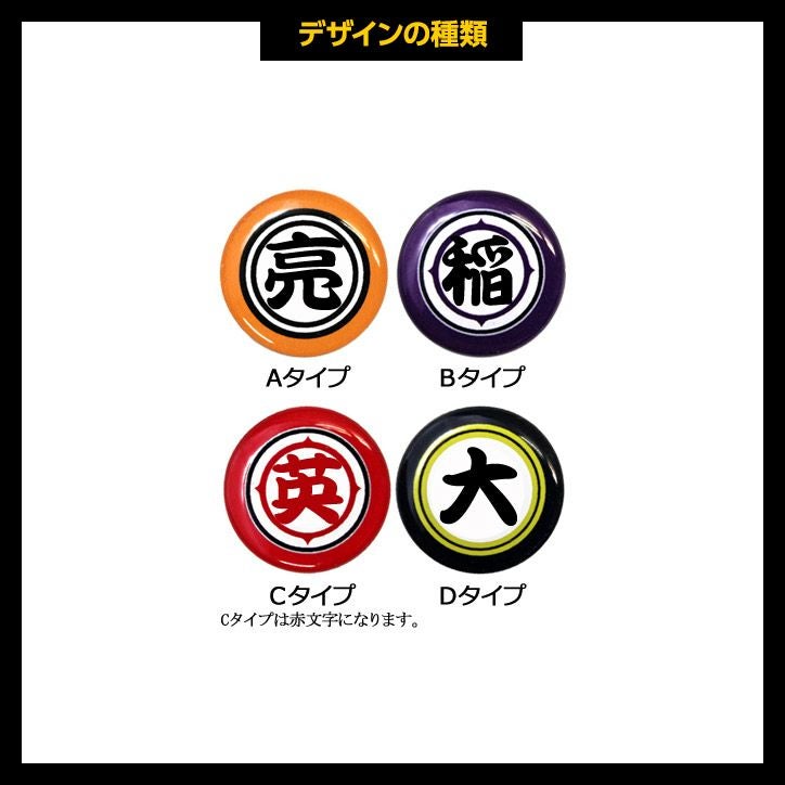 ゴルフマーカー 名入れ オラのボールマーカー クリップマーカー3