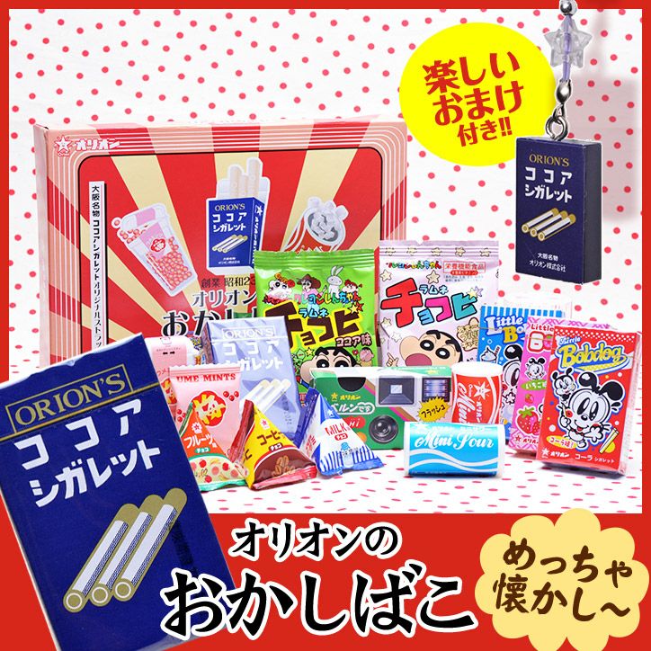 熟果ゼリー 6個入り手提げBOX 金沢兼六製菓の通販