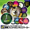 ゴルフマーカー 名入れ 画像・写真プリント カジノチップマーカー（カジノマーカー）1