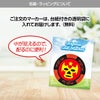 ゴルフマーカー 名入れ 覆面レスラー カジノチップマーカー7