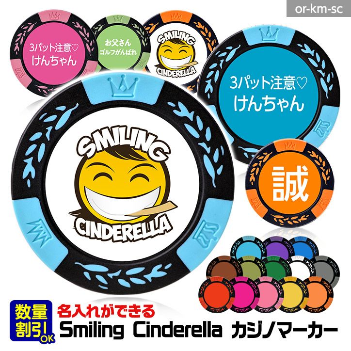 名入れ カジノチップマーカー（カジノマーカー） I LOVE GOLFの通販
