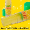 パインアメ リップクリーム2