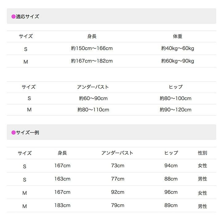 POJI  ポジ ゴルフ体幹筋サポーター9