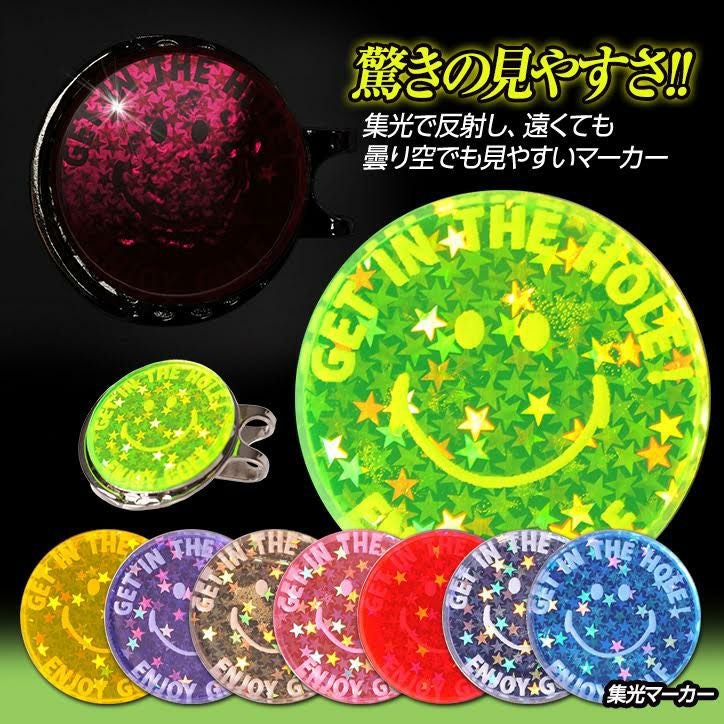 驚きの見やすさ 集光マーカー（ゴルフマーカー）の通販