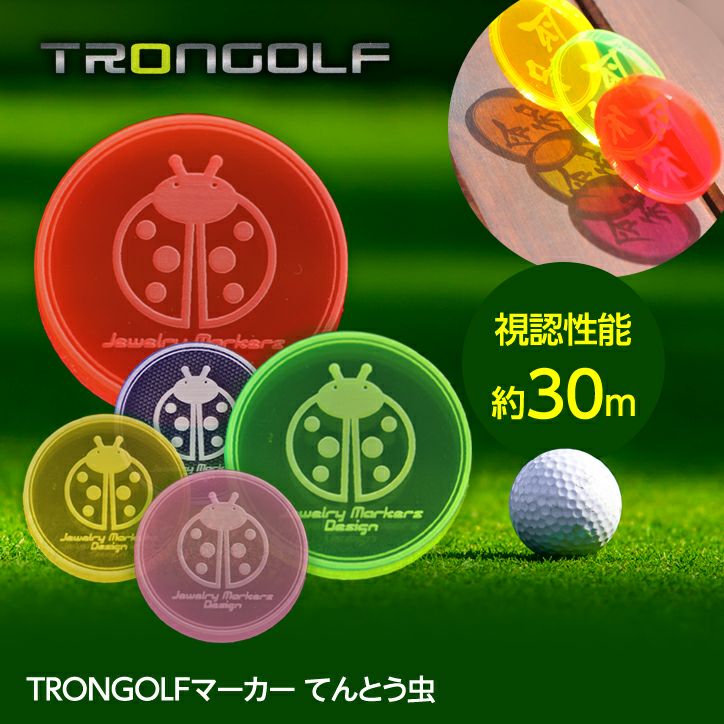 TRON トロン ゴルフ マグネットマーカー さくら型の通販