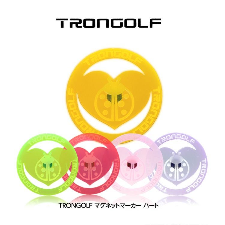 TRON トロン ゴルフ マグネットマーカー 真円型ハートの通販