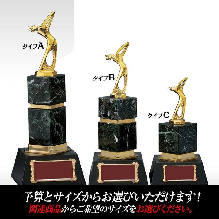 ゴルフコンペ 優勝ブロンズ VC-3571C3