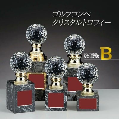 ゴルフコンペ ブロンズ VC-4735A 優勝 表彰の通販