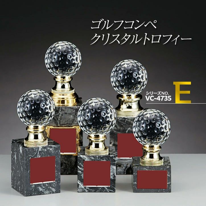 ゴルフコンペの優勝ブロンズトロフィーの通販
