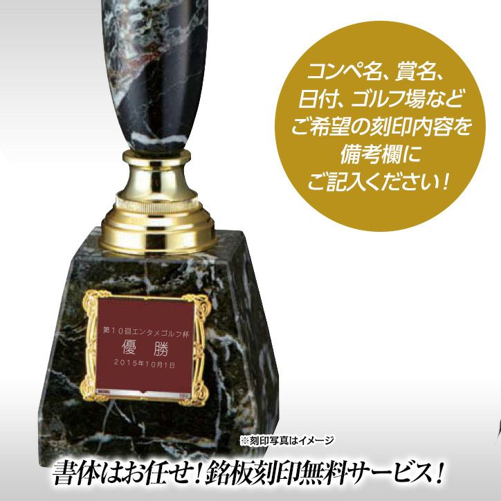 ゴルフコンペ 優勝ブロンズ VC-4737B3