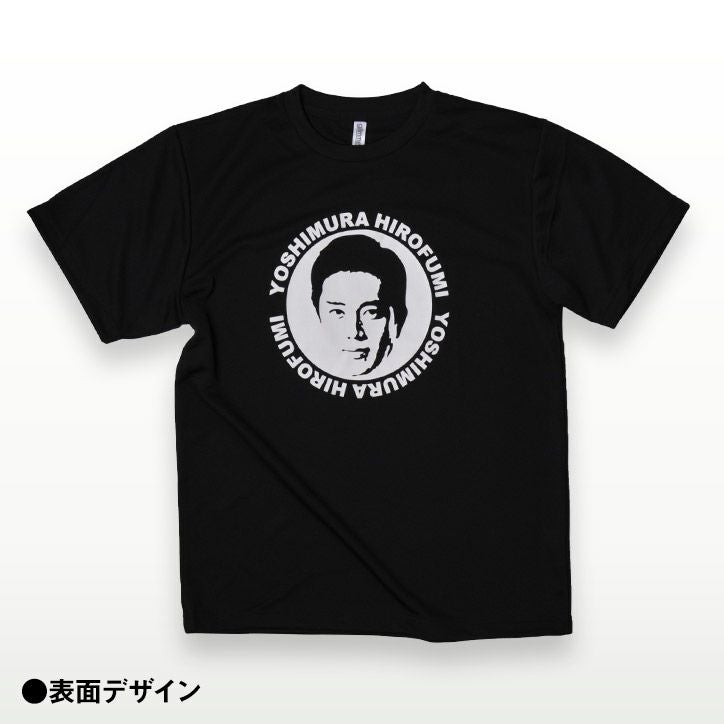 吉村洋文 大阪府知事 Tシャツ3