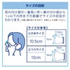 UVカット ウォータークールマスク2枚セット ひんやりマスク5