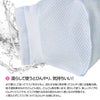 ハイブリックス 日本製マスク メッシュタイプ（銀イオン） 純銀の糸 ミューファン使用 接触冷感・抗菌防臭・吸汗速乾4