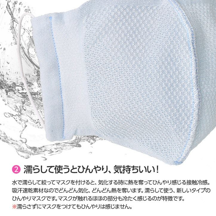 ハイブリックス 日本製マスク メッシュタイプ（銀イオン） 純銀の糸 ミューファン使用 接触冷感・抗菌防臭・吸汗速乾4