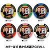 令和から総理へ カジノマーカー（カジノチップマーカー）3
