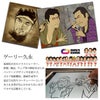 令和から総理へ カジノマーカー（カジノチップマーカー）4