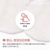 ハイブリックス 日本製マスク プレミアムシルク4
