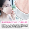 ハイブリックス うるおいコラーゲンマスク 日本製2