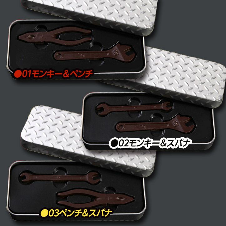 工具チョコレート ミニ缶入り5