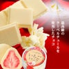 いちごトリュフ チョコレート カップ マキィズ5