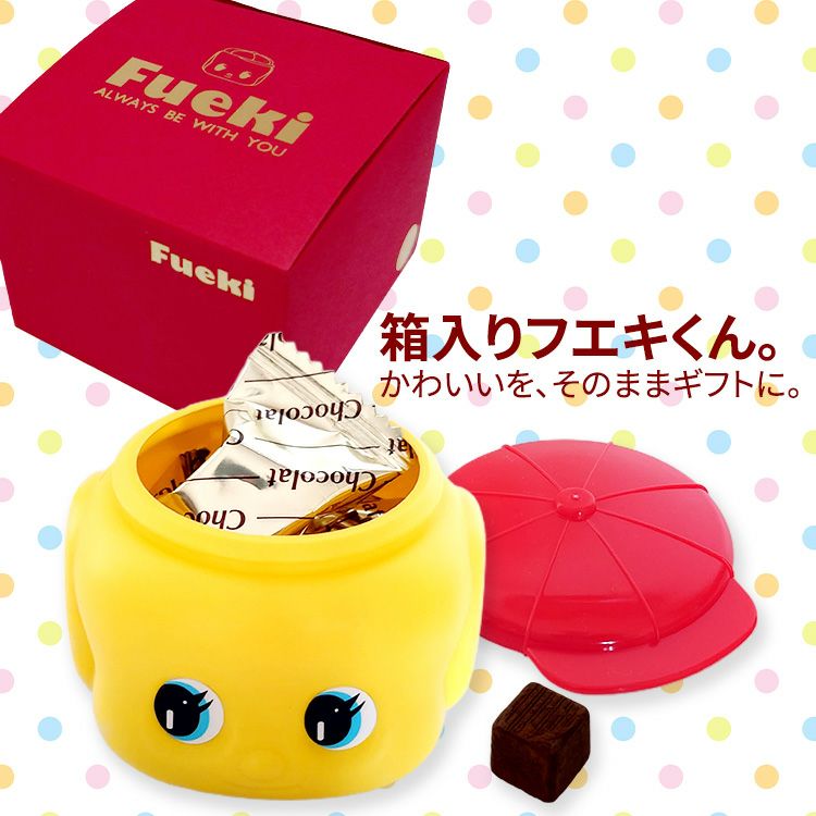 ホワイトデー お返し チョコレート 2026 フエキ 生チョコ仕立て チョコレート2