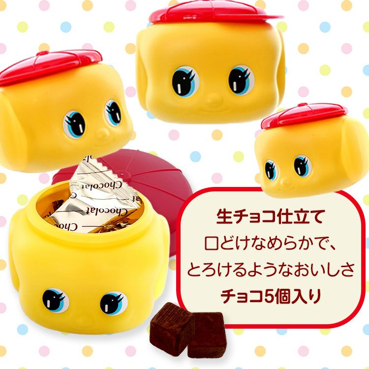 ホワイトデー お返し チョコレート 2026 フエキ 生チョコ仕立て チョコレート3