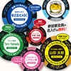 ゴルフコンペ用 名入れ スマイルシンデレラ カジノチップマーカー（カジノマーカー）3