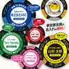 ゴルフコンペ用 名入れ NO SMILE,NO GOLF カジノチップマーカー（カジノマーカー）3