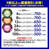 ゴルフコンペ用 名入れ スマイル カジノチップマーカー（カジノマーカー）8