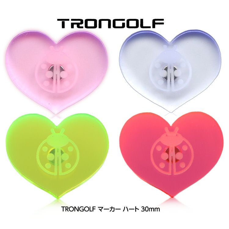 TRON トロン ゴルフ マグネットマーカー  ハート型1