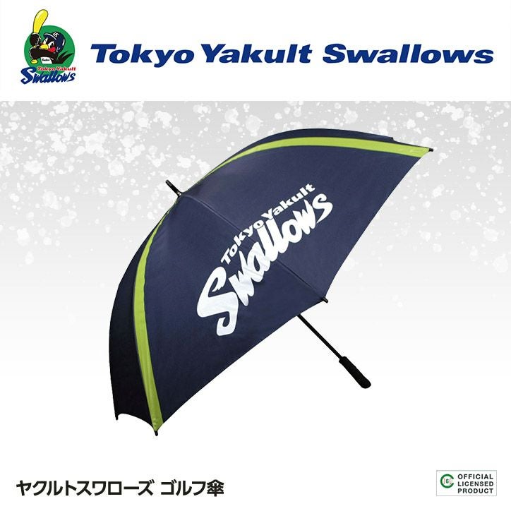 東京ヤクルトスワローズ ゴルフ傘（UVカット・晴雨兼用） レザックスの通販