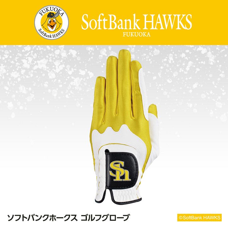 福岡ソフトバンクホークス ゴルフグローブ レザックスの通販