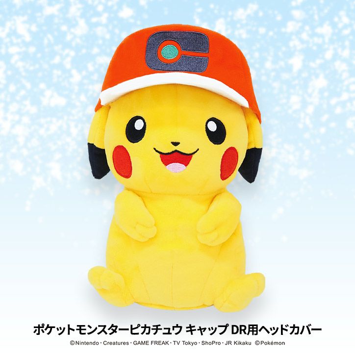 ポケットモンスター（ポケモン） ピカチュウ ヘッドカバー（キャップ