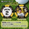 阪神タイガース #2 梅野隆太郎 ゴルフマーカー カジノマーカー リバーシブル 2026年2