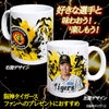 阪神タイガース #2 梅野隆太郎 マグカップ 2026年デザイン2