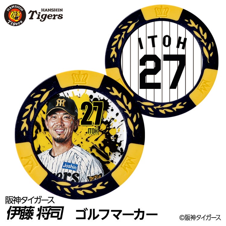 阪神タイガース #27 伊藤将司  ゴルフマーカー カジノマーカー リバーシブル 2026年1
