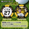阪神タイガース #27 伊藤将司  ゴルフマーカー カジノマーカー リバーシブル 2026年2