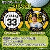 阪神タイガース #33 糸原健斗 ゴルフマーカー カジノマーカー リバーシブル 2026年2