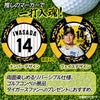 阪神タイガース #14 岩貞祐太 ゴルフマーカー カジノマーカー リバーシブル 2026年2