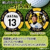 阪神タイガース #13 岩崎優 ゴルフマーカー カジノマーカー リバーシブル 2026年2