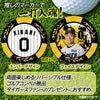 阪神タイガース #0 木浪聖也 ゴルフマーカー カジノマーカー リバーシブル 2026年2