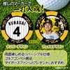 阪神タイガース #4 熊谷敬宥 ゴルフマーカー カジノマーカー リバーシブル 2026年2