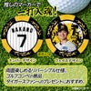 阪神タイガース #7 中野拓夢  ゴルフマーカー カジノマーカー リバーシブル 2026年2