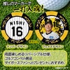 阪神タイガース #16 西勇輝 ゴルフマーカー カジノマーカー リバーシブル 2026年2
