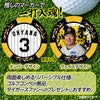 阪神タイガース #3 大山悠輔 ゴルフマーカー カジノマーカー リバーシブル 2026年2