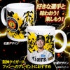 阪神タイガース #27 伊藤将司  マグカップ 2026年デザイン2